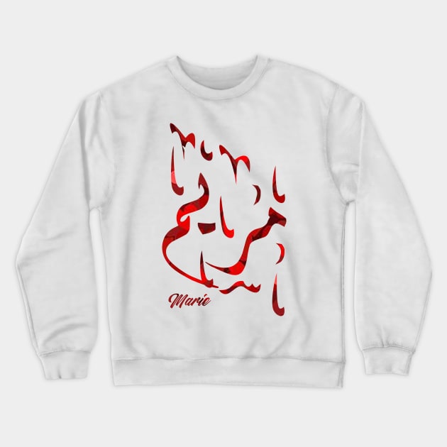 mary Crewneck Sweatshirt by For_her